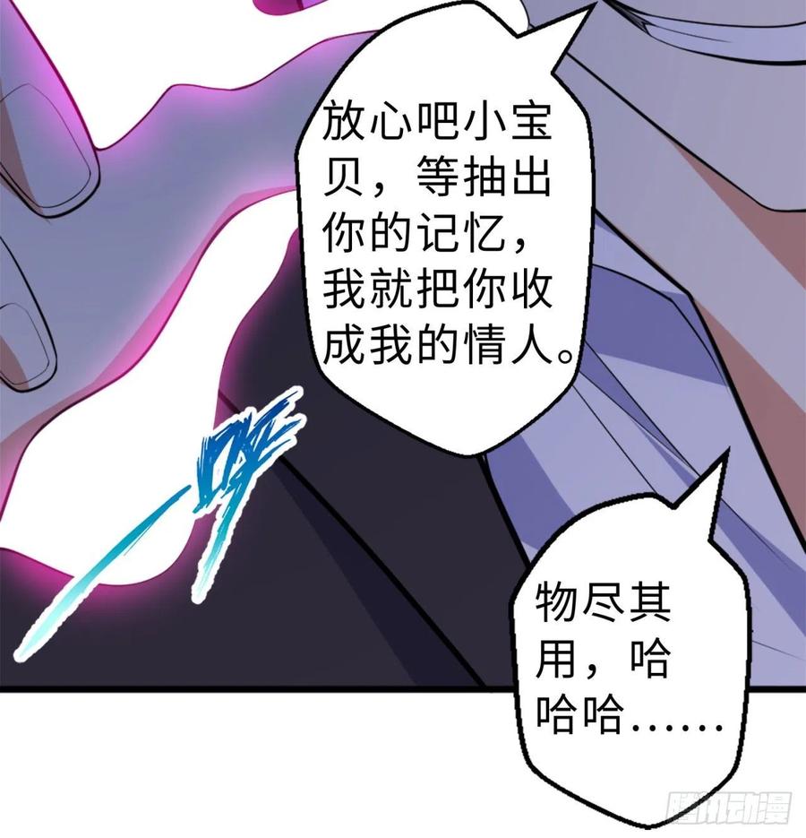 第10回-我们又见面了46