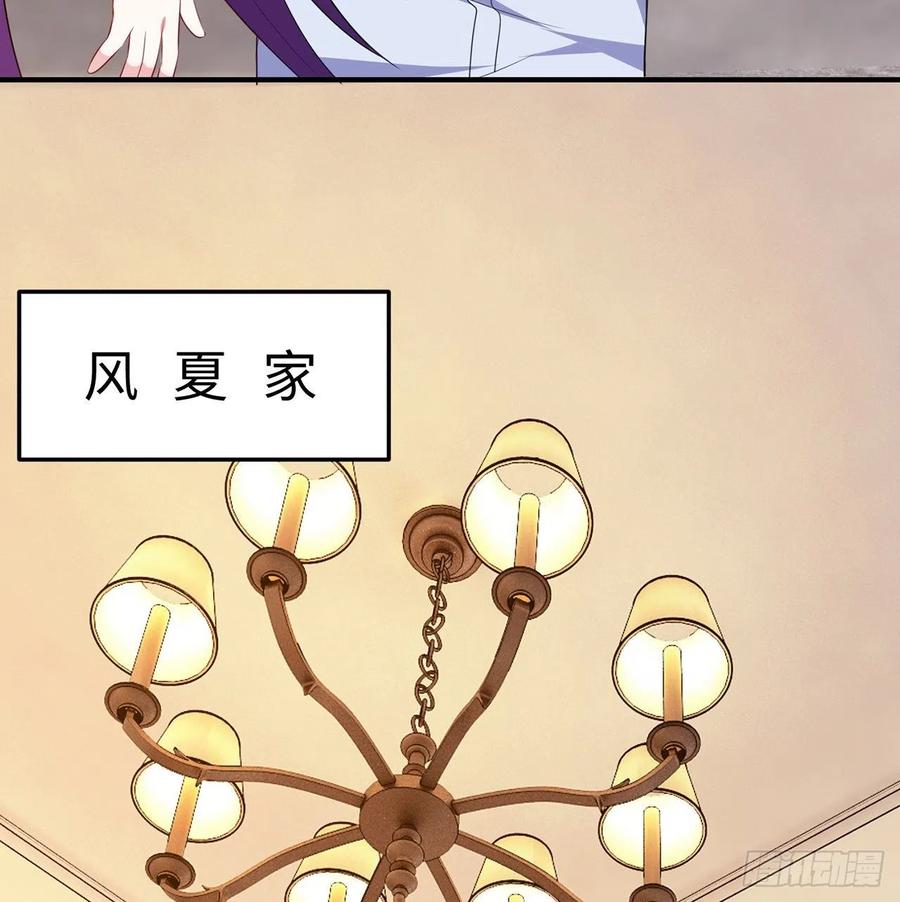 第18回-你戏太多了83
