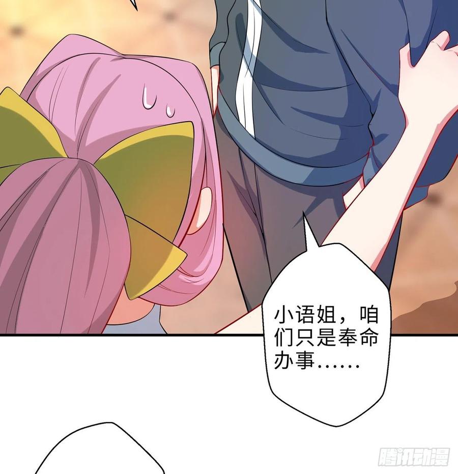 第15回-相信我吧43