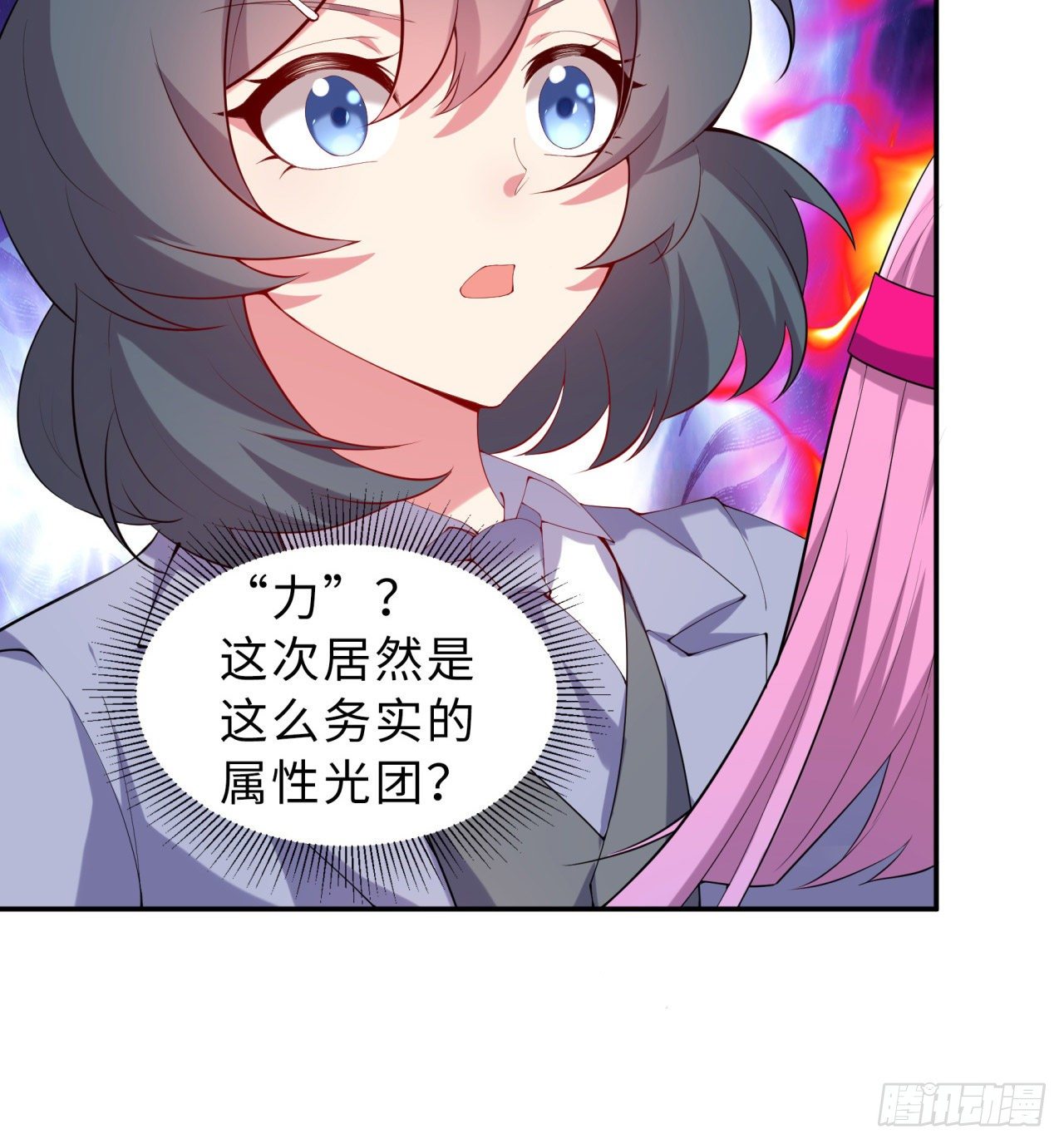 第05回-女装勾引术？完美！29