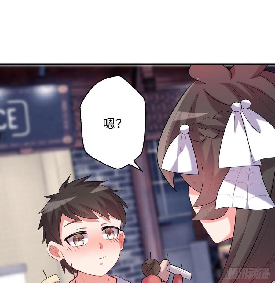 第26回-幼娘，开心吗？58
