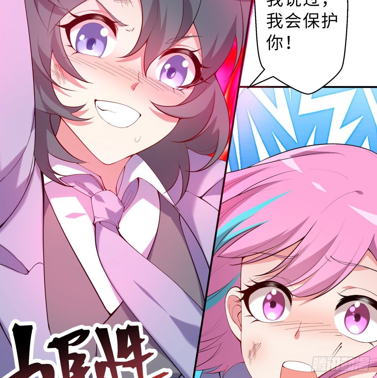 第05回-女装勾引术？完美！69