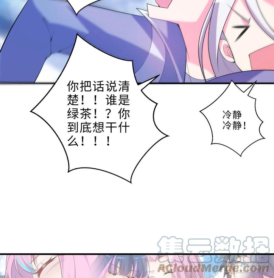 第27回-天地崩坏88