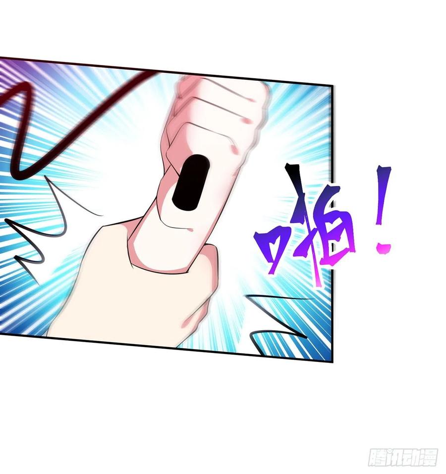 第17回-杀了你/抢回你79