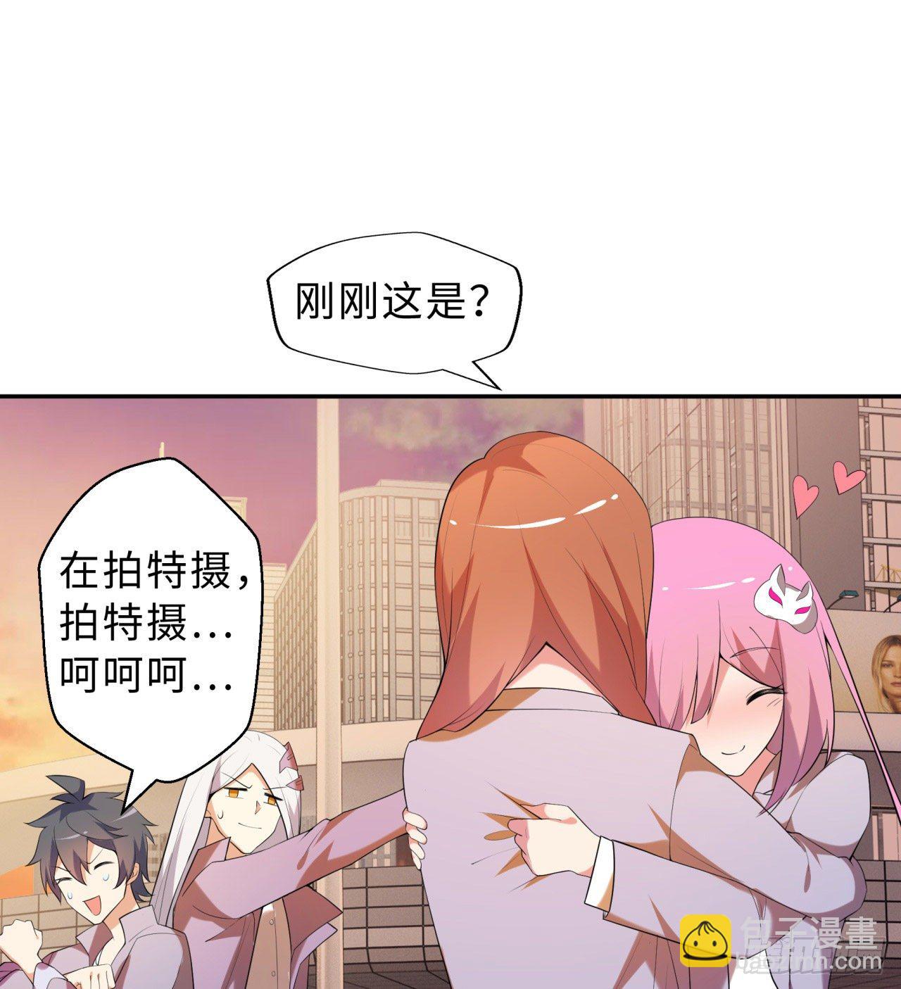 第03回-性向不同服生活不幸福19