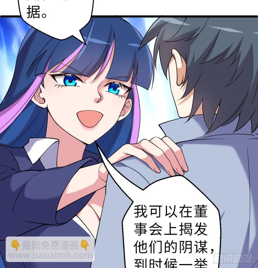 第10回-我们又见面了19