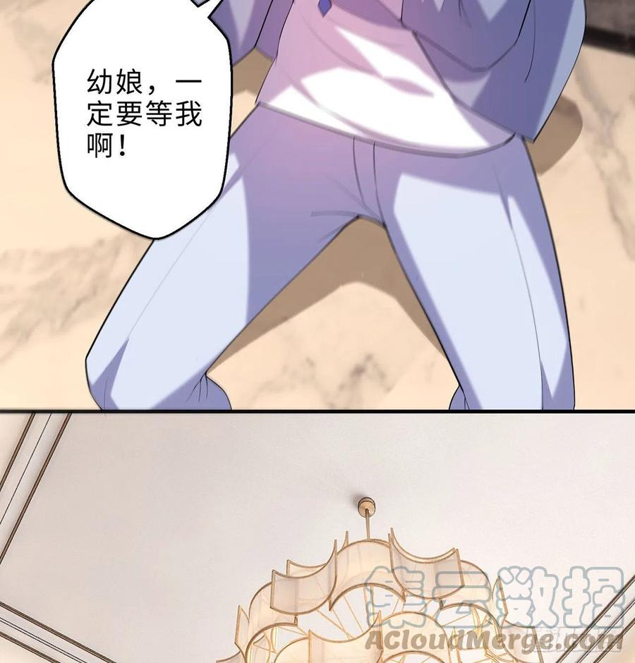 第25回-你想要的我都会给你84