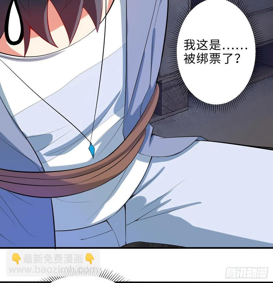 第15回-相信我吧50