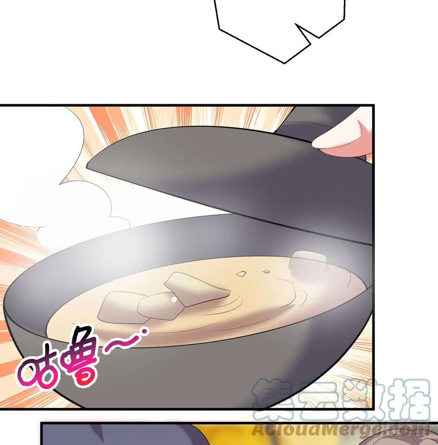 第24回-毒舌の幼娘76