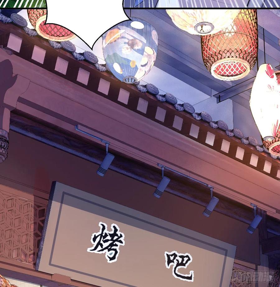 第26回-幼娘，开心吗？31