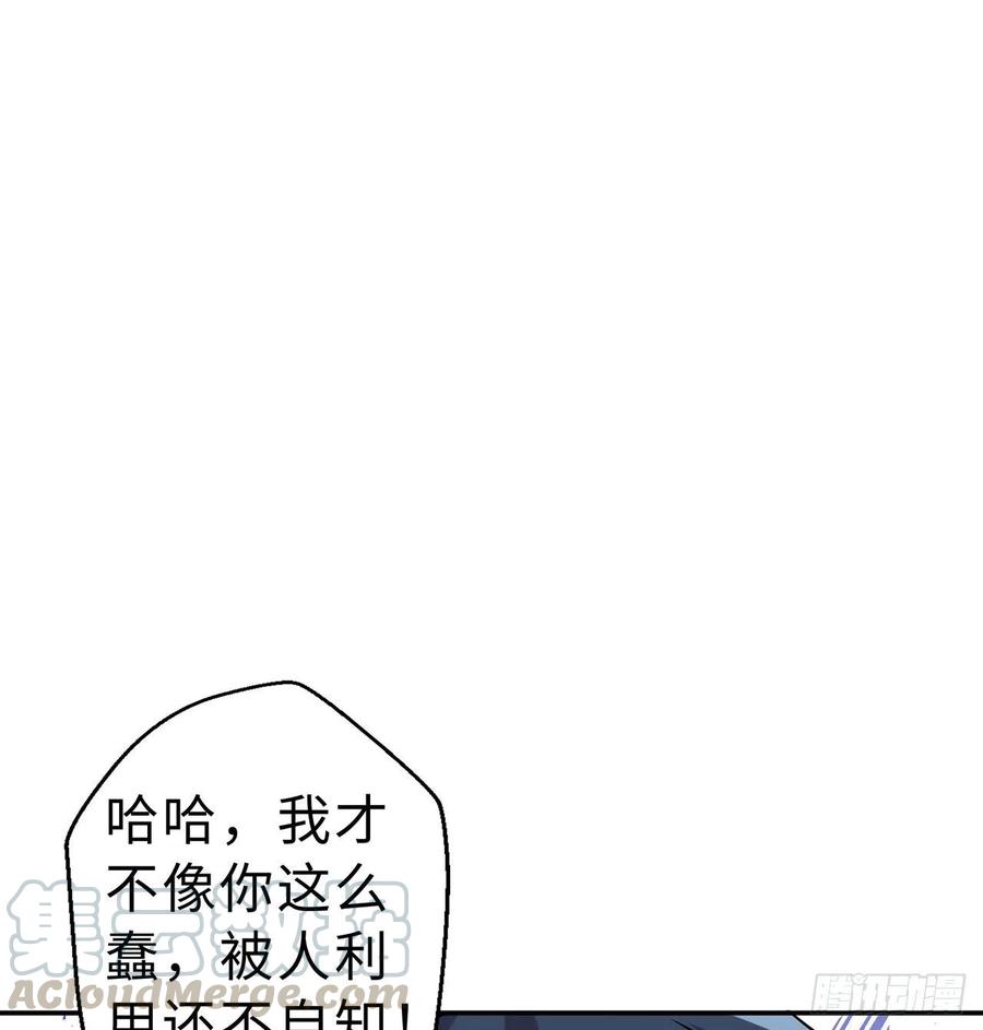 第11回-不用这么麻烦16