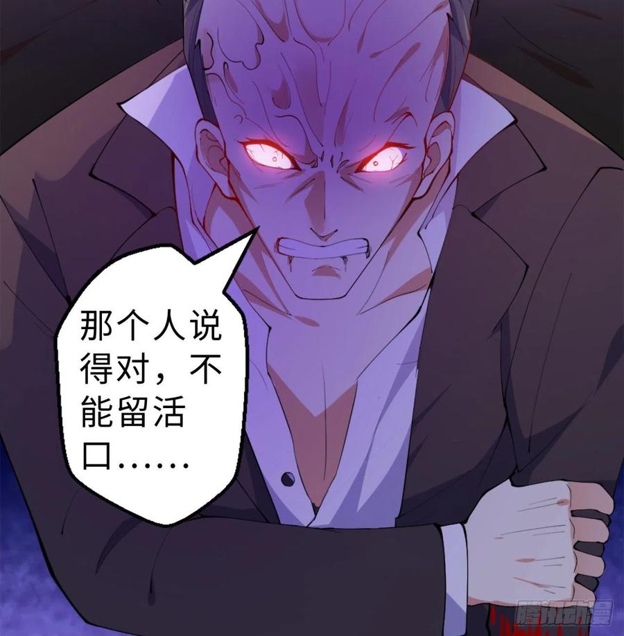 第10回-我们又见面了70