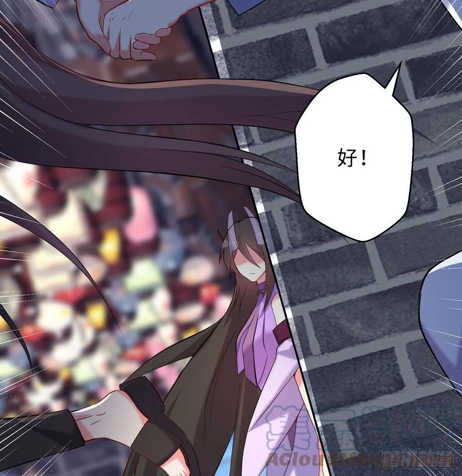第26回-幼娘，开心吗？72