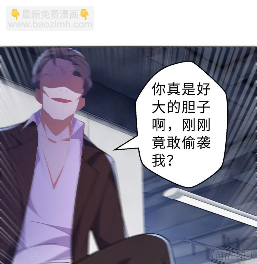 第10回-我们又见面了37