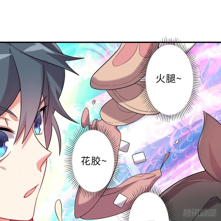 第23回-胜败在此一举！53