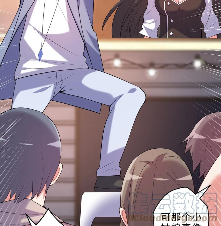 第26回-幼娘，开心吗？36