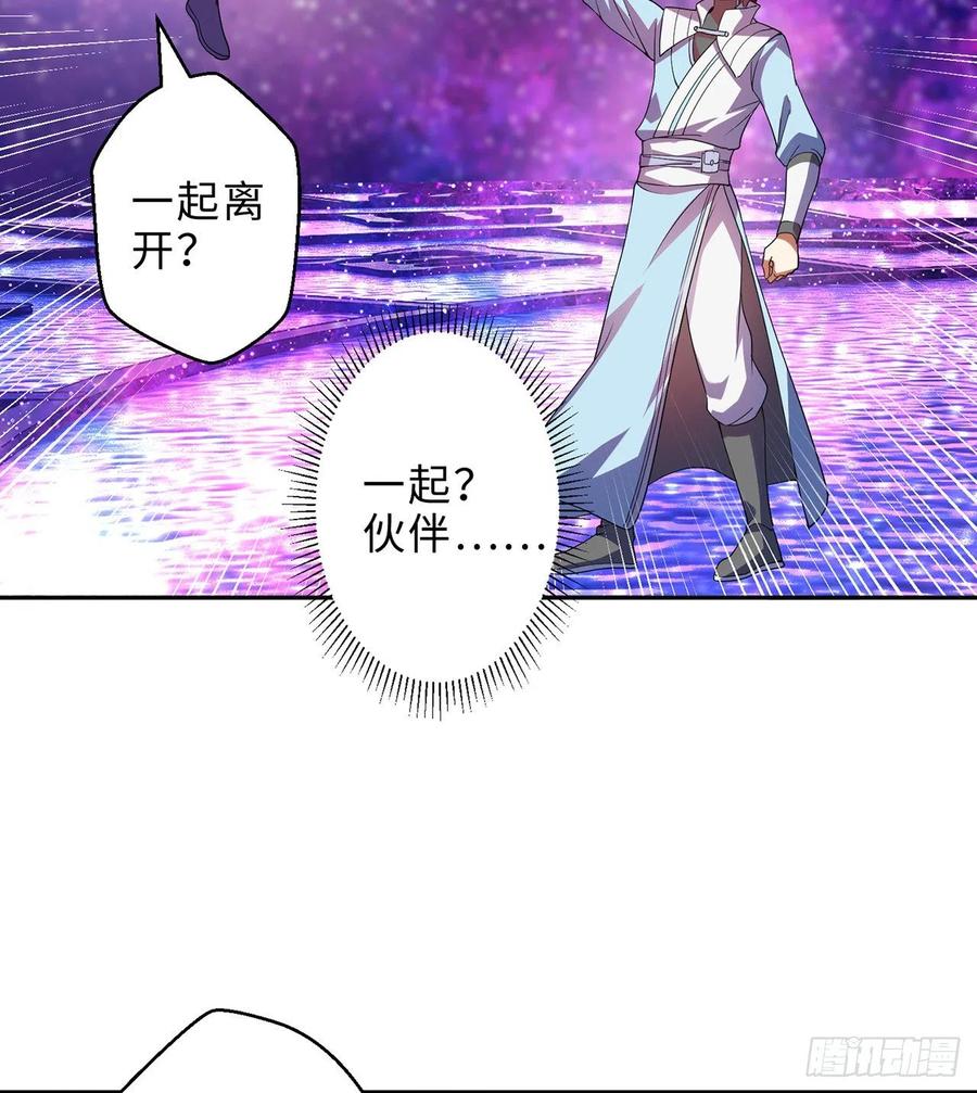 第28回-伙伴66