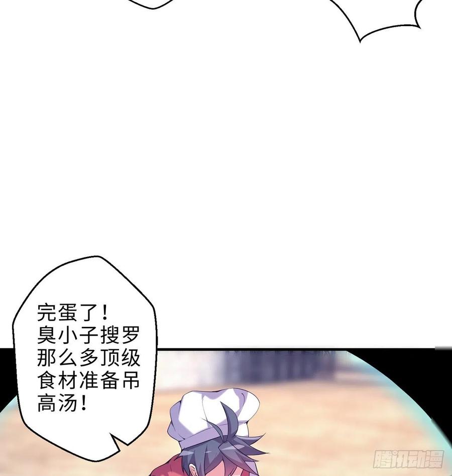 第23回-胜败在此一举！34
