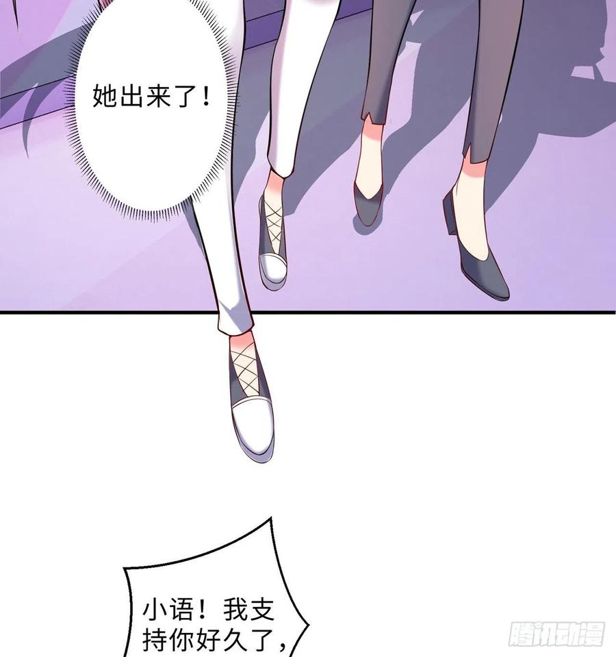 第13回-知名偶像灵解语73
