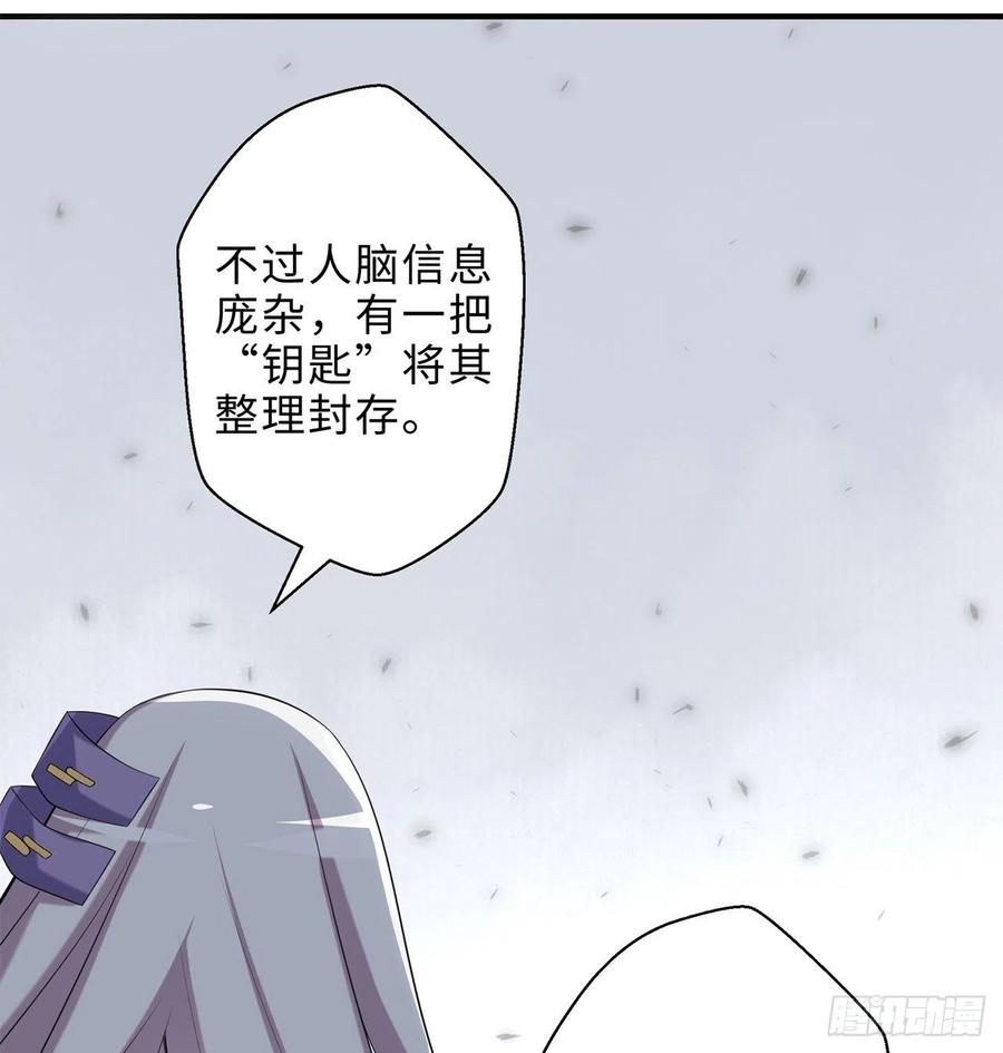 第19回-和我玩个游戏吧！22
