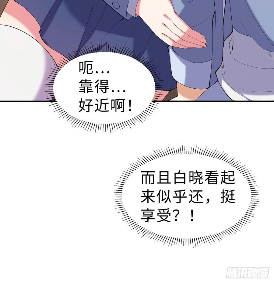 第12回-女人真可怕！61