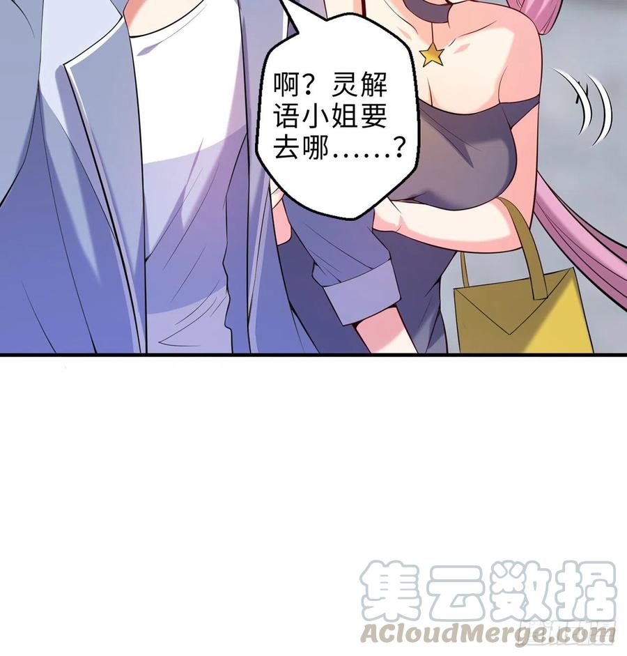第14回-在一起，不行吗30