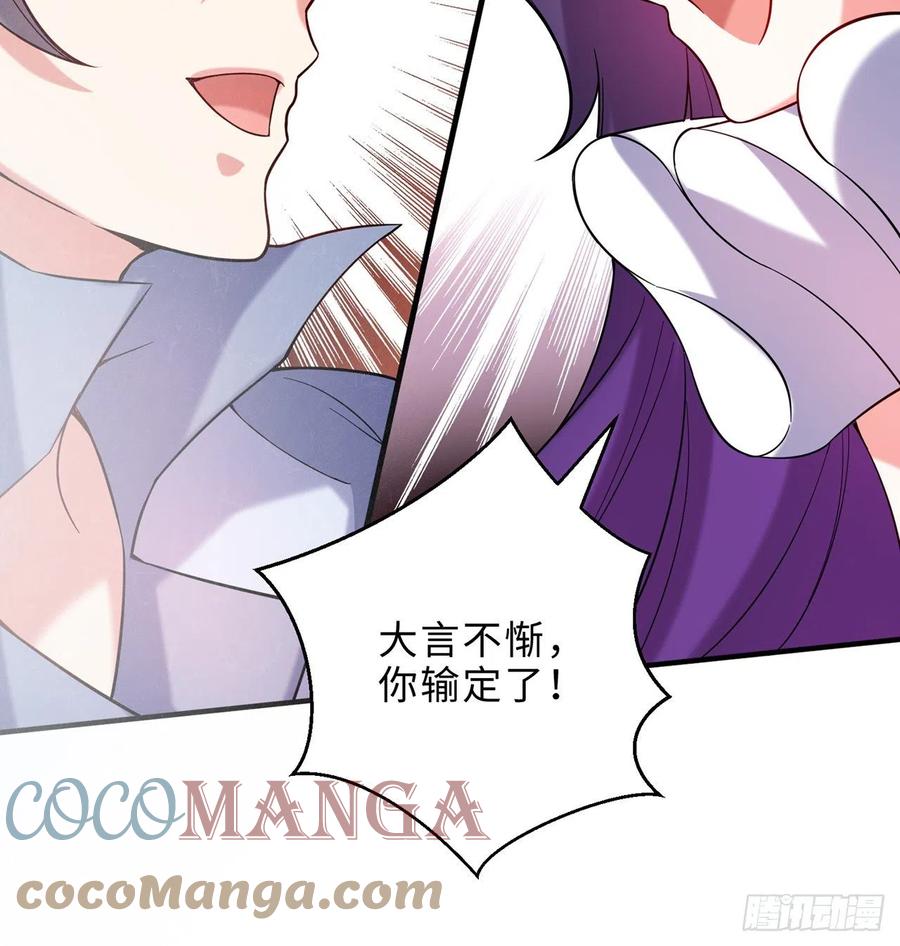 第19回-和我玩个游戏吧！63