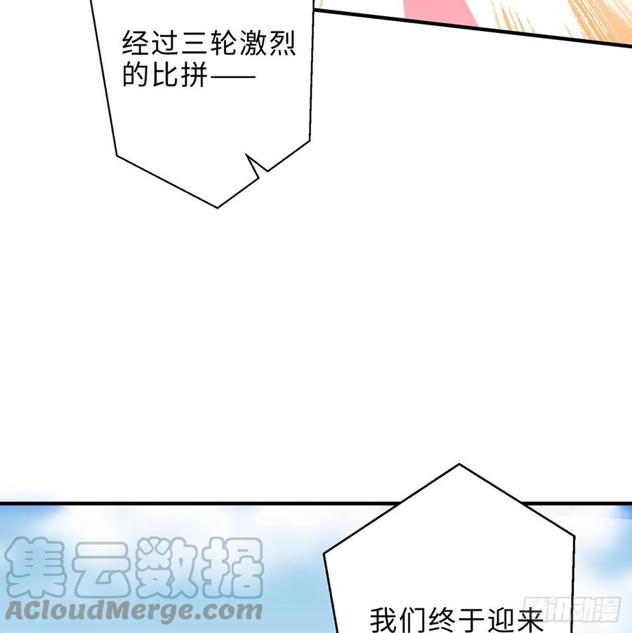 第22回-这个章不许给别人盖喔88