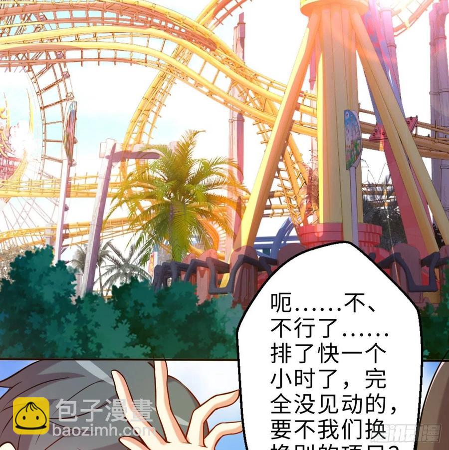 第14回-在一起，不行吗46