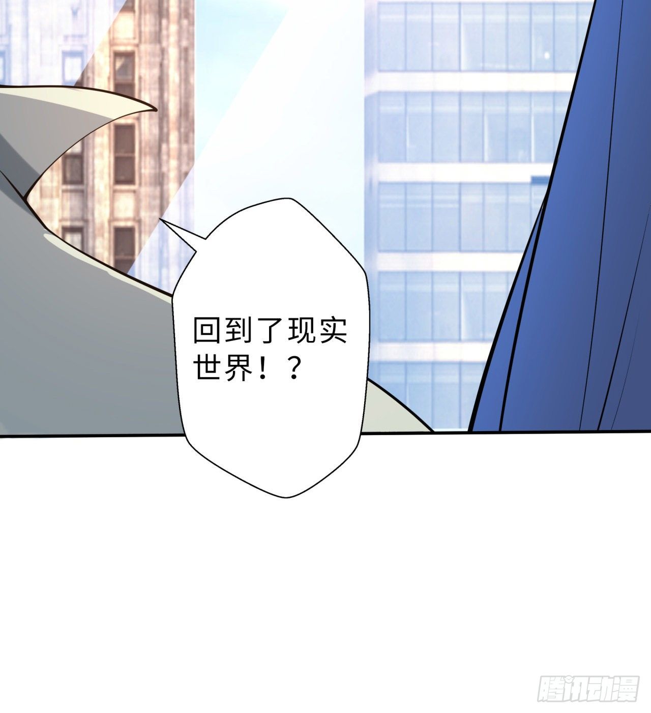 第01回-玄元大陆一场梦53