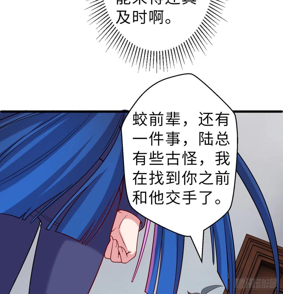 第10回-我们又见面了23