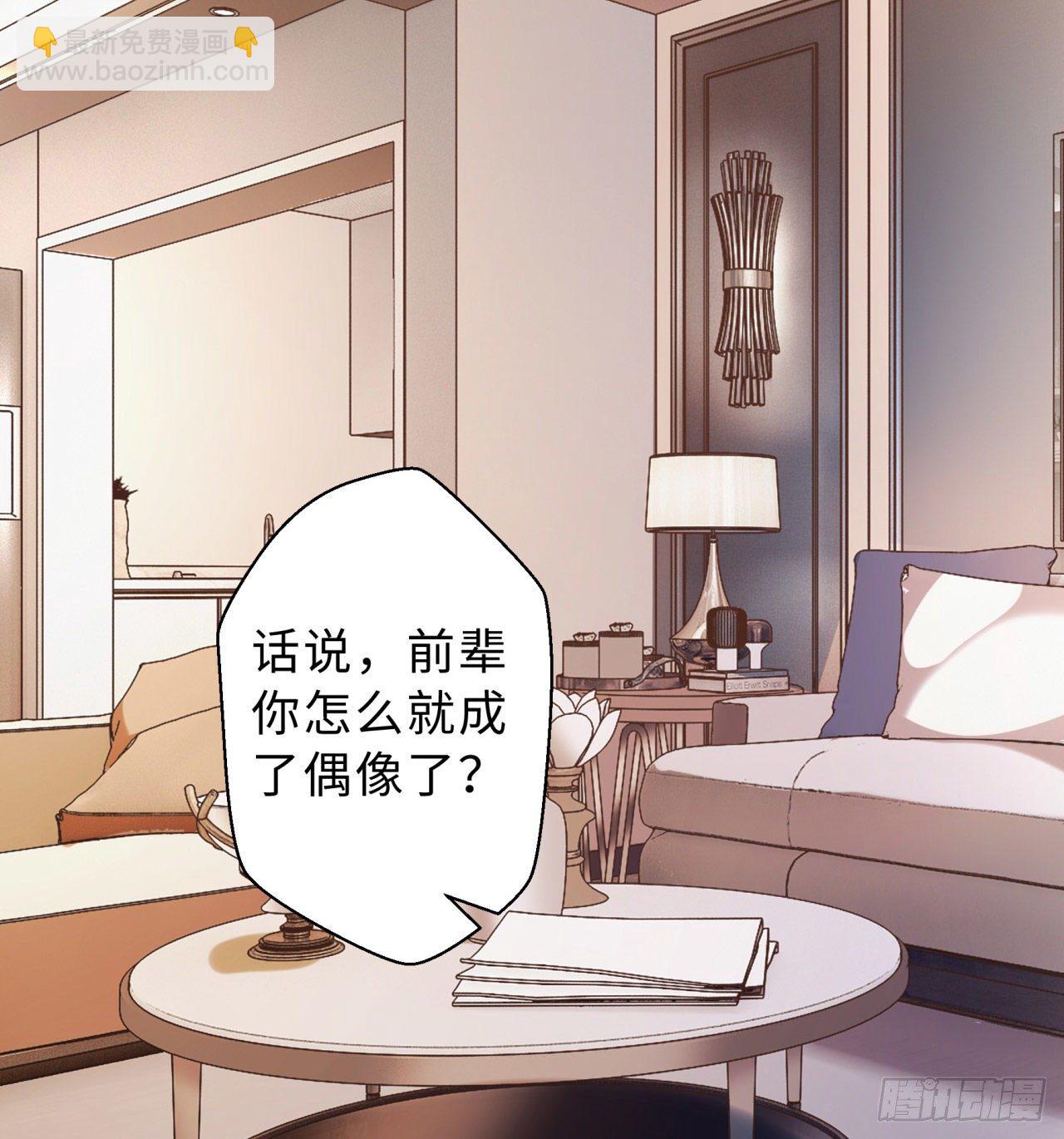 第03回-性向不同服生活不幸福31
