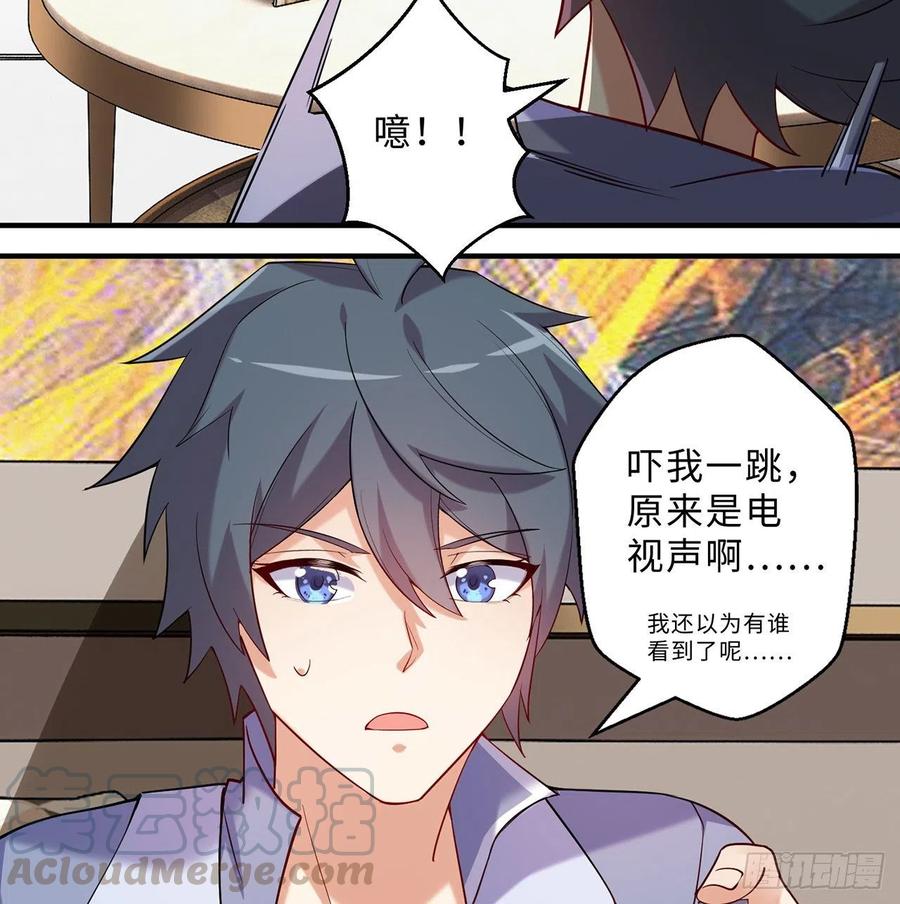 第13回-知名偶像灵解语24