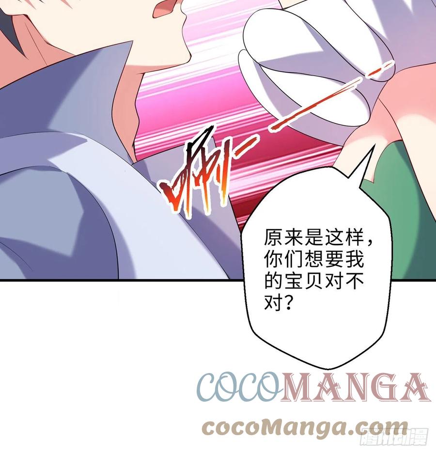 第19回-和我玩个游戏吧！48
