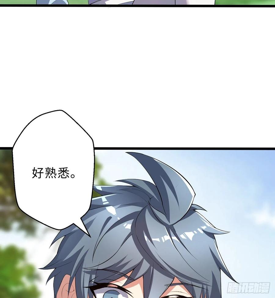 第28回-伙伴95