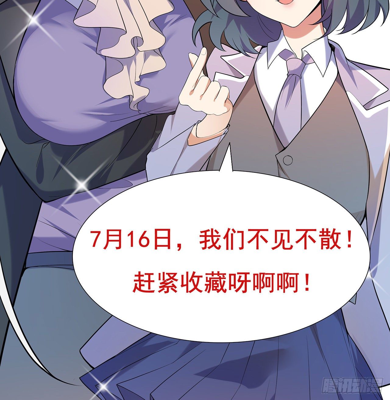 序章32