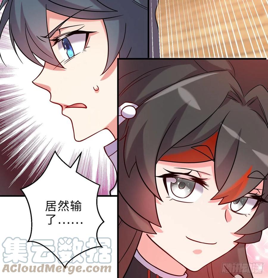 第25回-你想要的我都会给你8