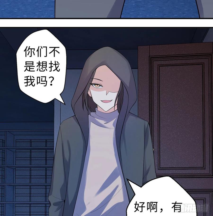 第12回-女人真可怕！3
