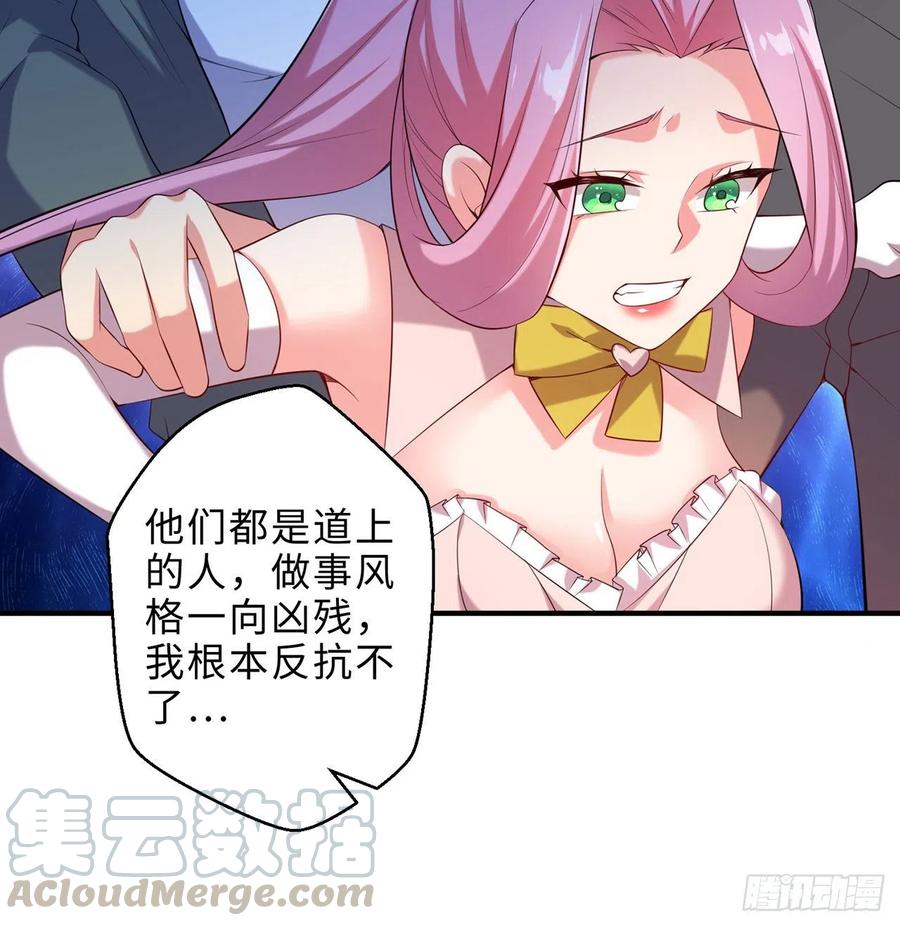 第16回-乖~姐姐来看你了15