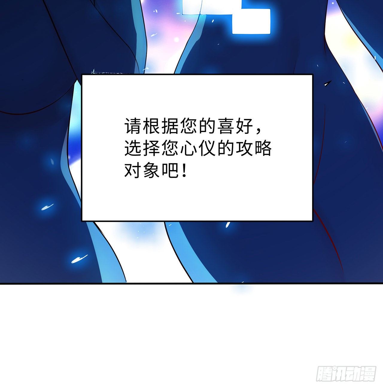 序章7