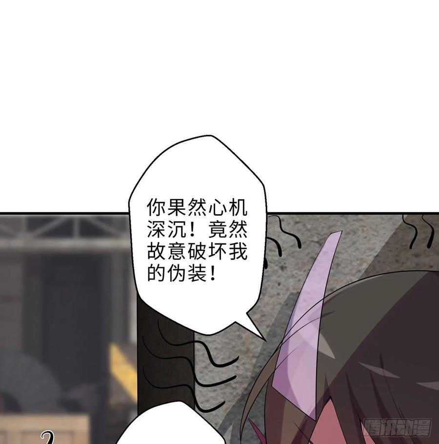 第18回-你戏太多了55