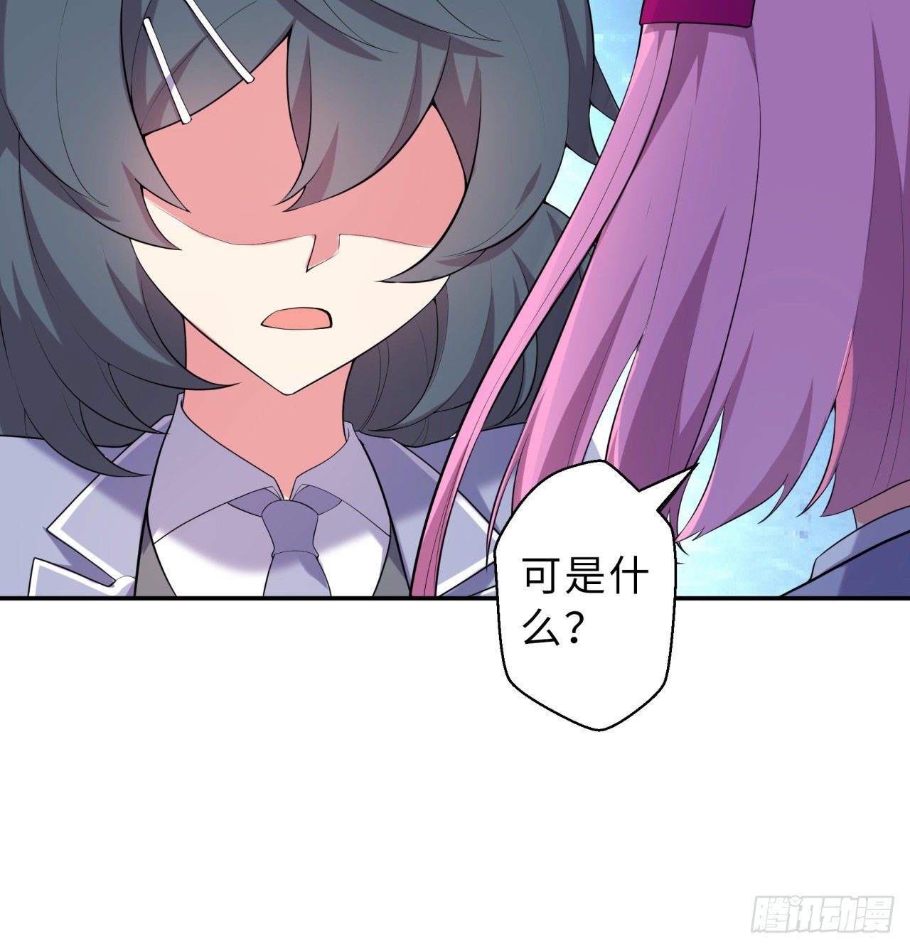 第05回-女装勾引术？完美！40