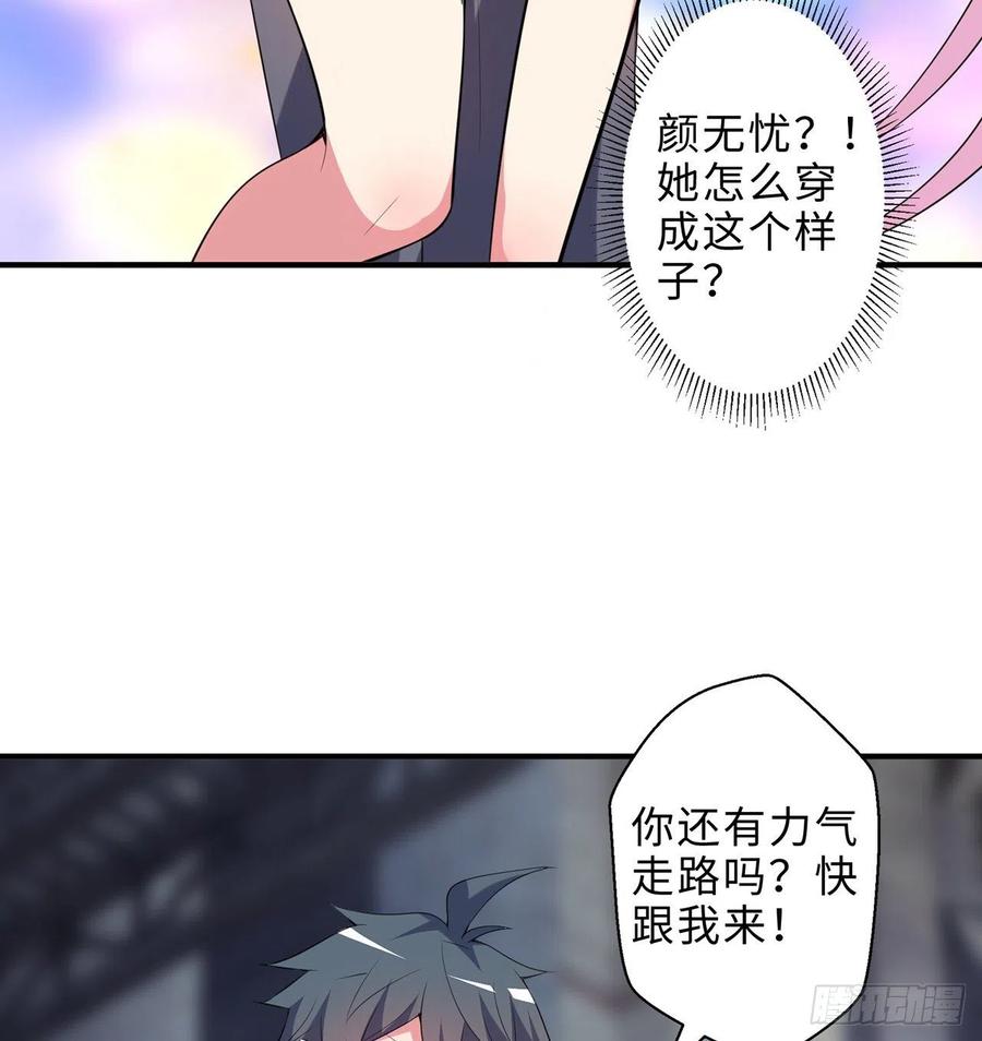 第15回-相信我吧59
