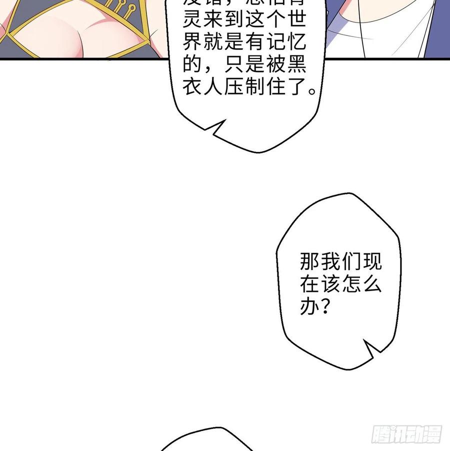 第18回-你戏太多了91