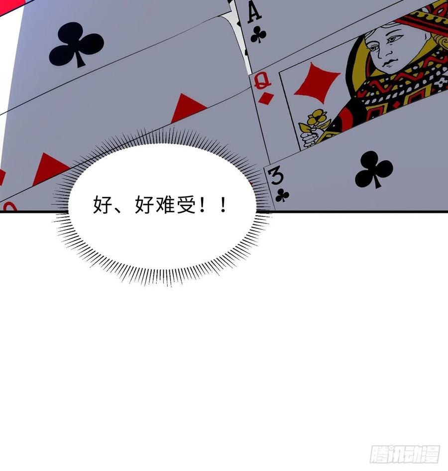 第20回-你爱我我爱你~~85