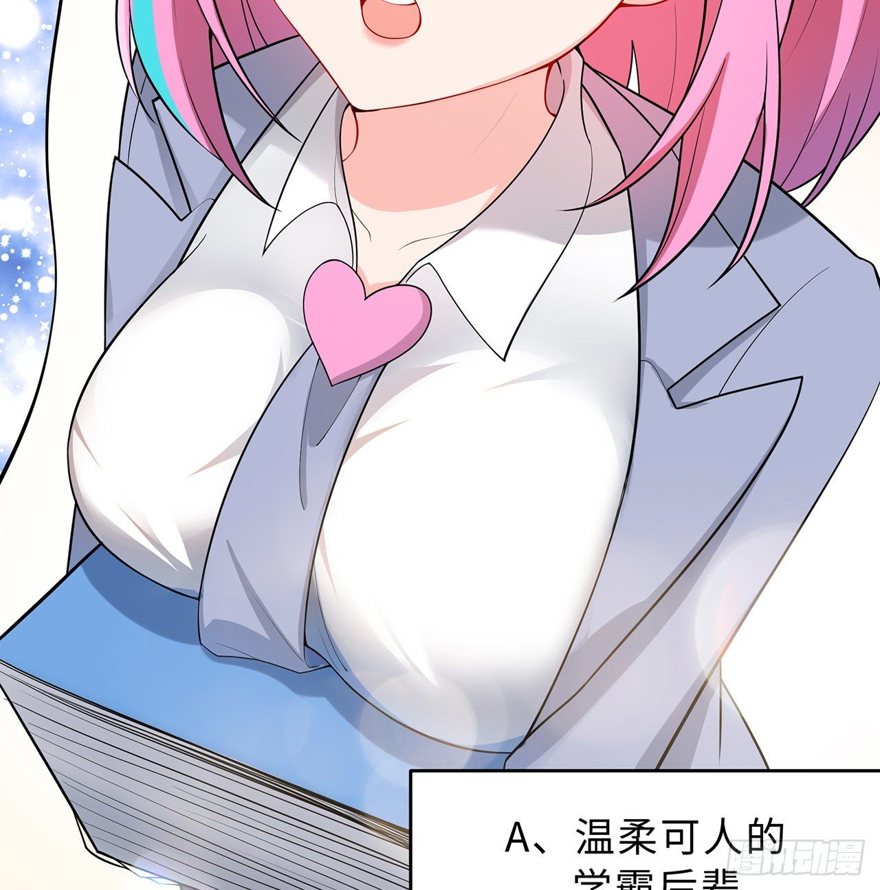 序章9