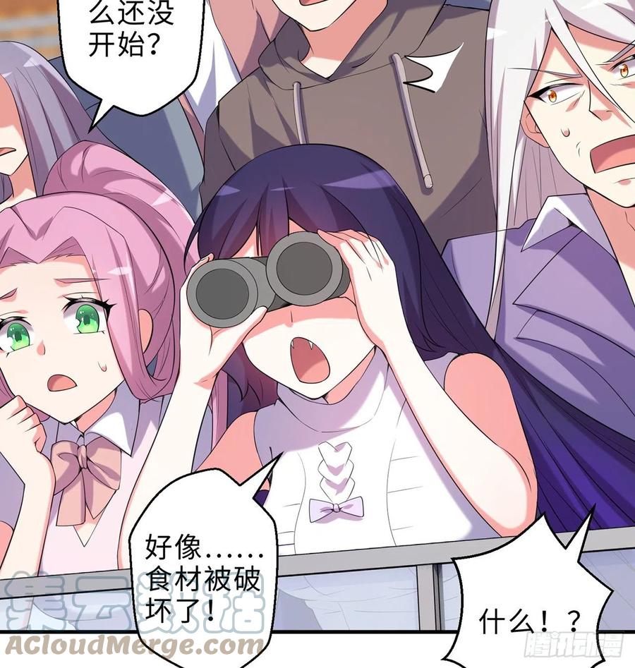第23回-胜败在此一举！33