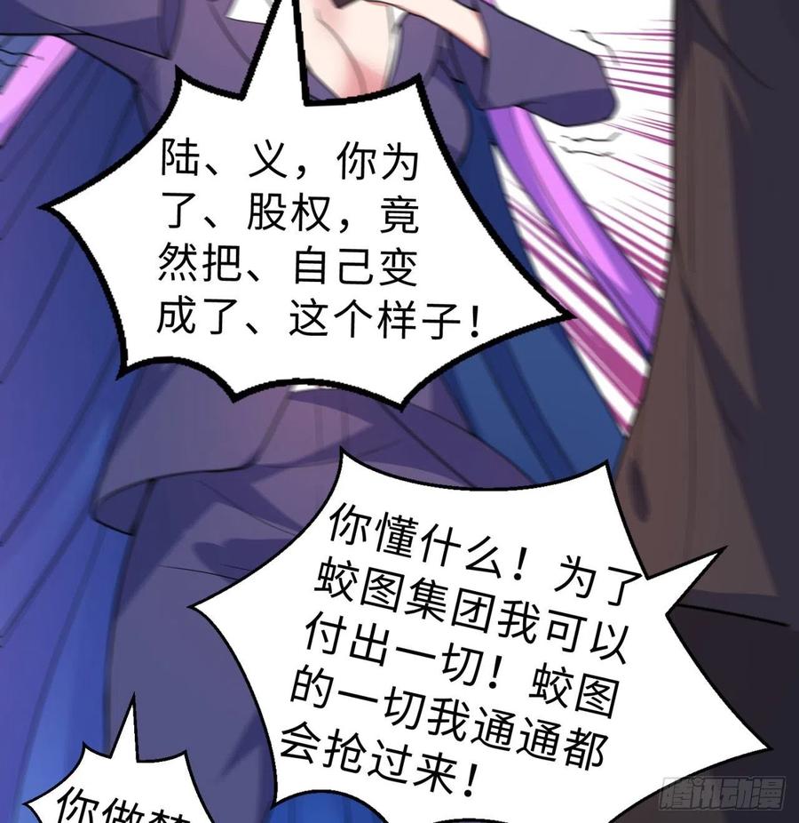 第10回-我们又见面了43