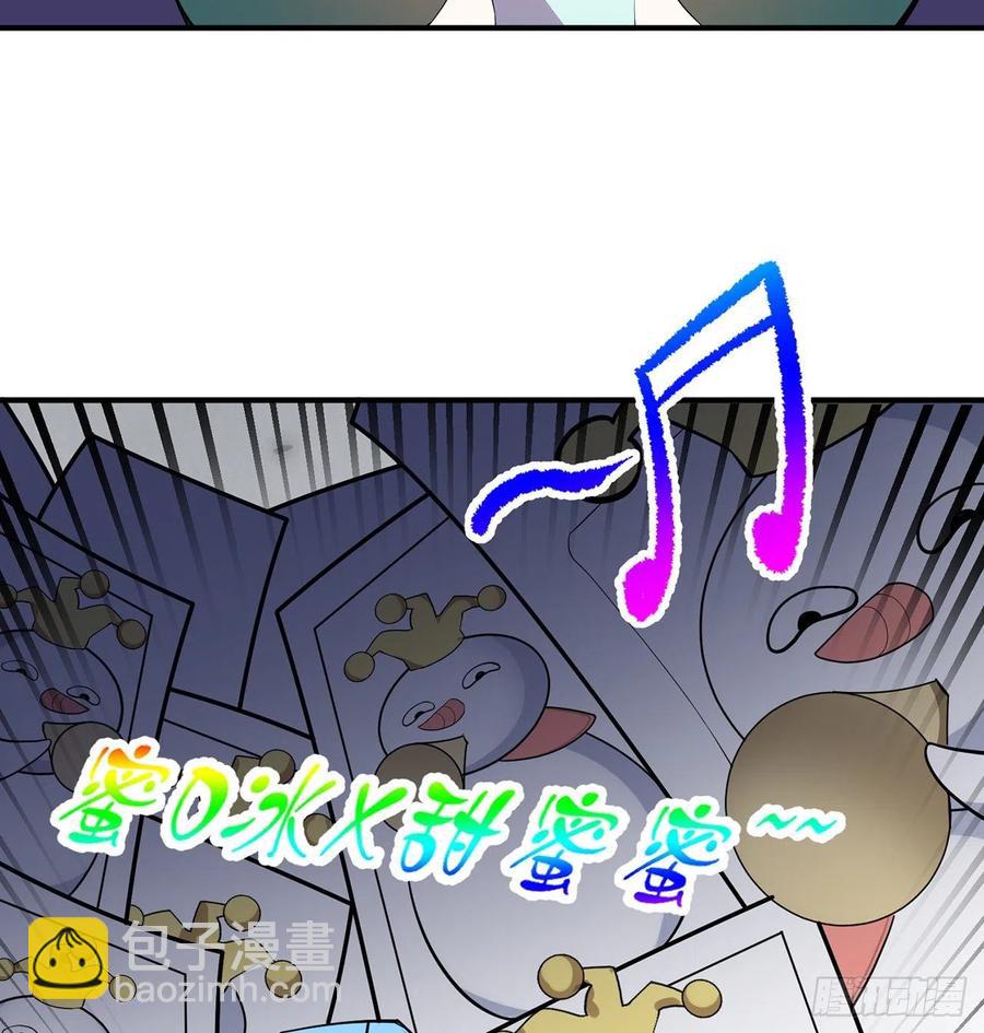 第20回-你爱我我爱你~~102