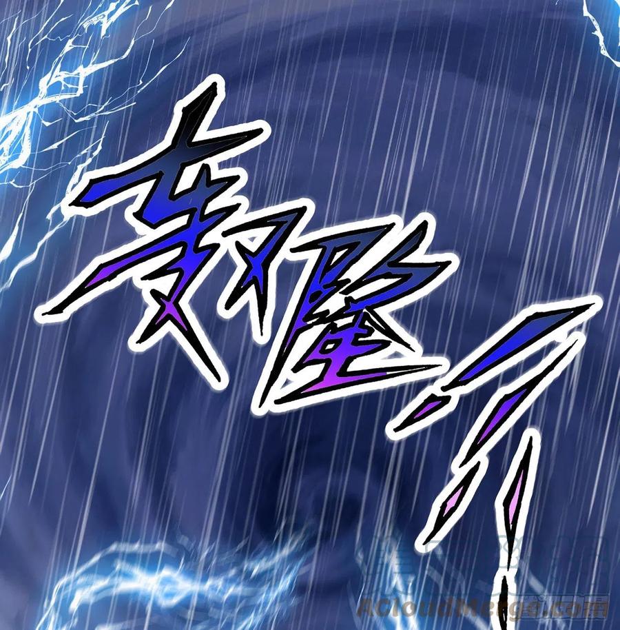 第27回-天地崩坏76